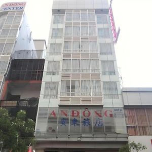 An Dong Center Hotel Chinatown Saigon